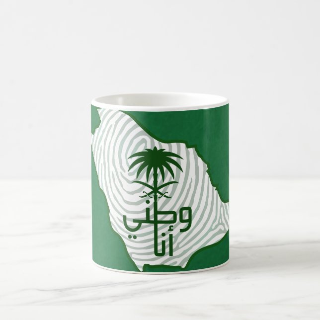 Arabie Saoudite Journée Nationale Café Mug (Centre)