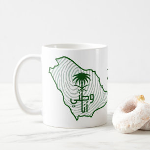 Arabie Saoudite Journée Nationale Café Mug