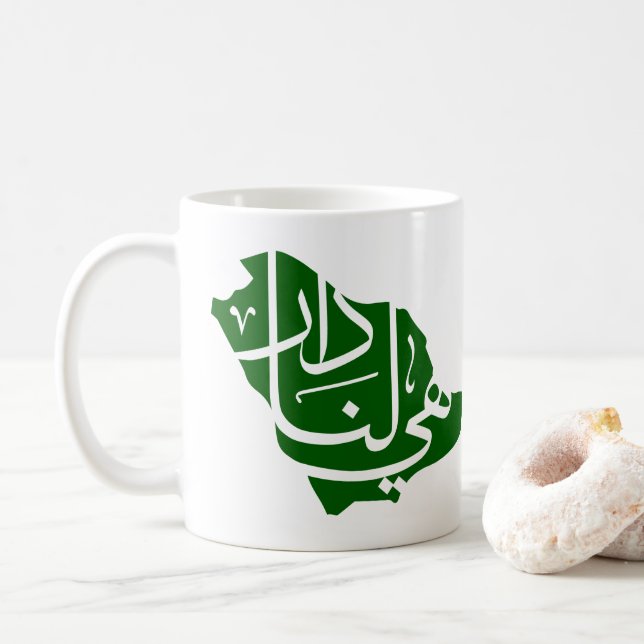 Arabie Saoudite Journée Nationale Café Mug (Avec donut)