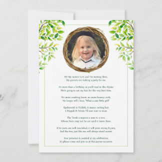 Arbre à aquarelle double face Upshernish Upshernis