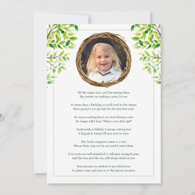 Arbre à aquarelle double face Upshernish Upshernis (Dos)