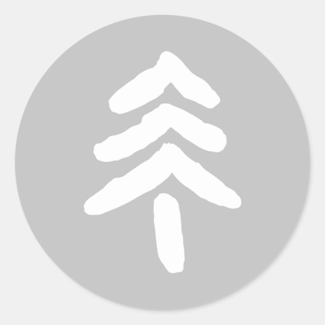 Arbre à pin blanc sur Stickers Gris (Devant)