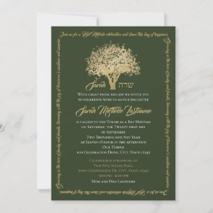 Arbre Bat mitzvah Golden Star de David Invitation