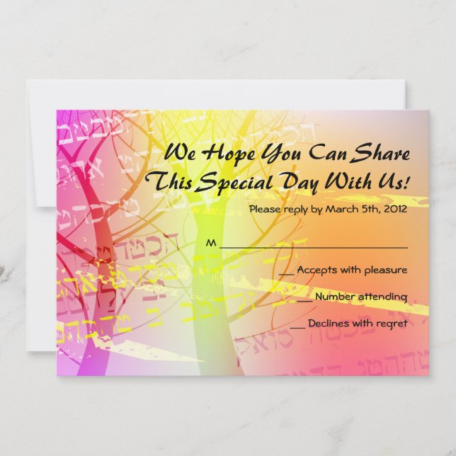 Arbre dans le Bar Woods Invitation Mitzvah (Devant)