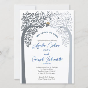 Arbres entrelacés Invitations de mariage juives