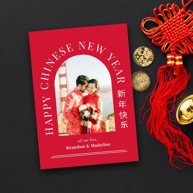 Arch Salutation lunaire Carte photo du Nouvel An (Créateur téléchargé)