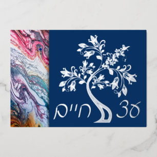Argent Foil Etz Chaim Arbre de vie Plaque ou carte