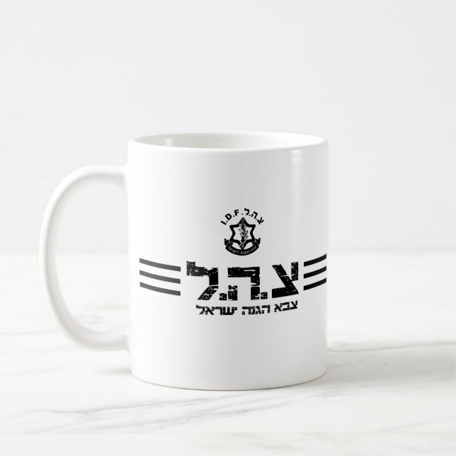 armée mug idf israel zahal (Gauche)