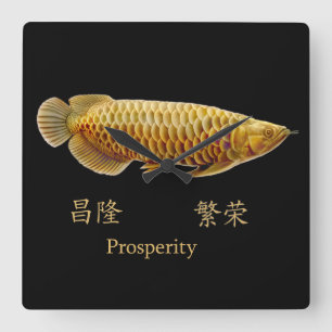 Arowana asiatique Poisson Prospérité Horloge mural
