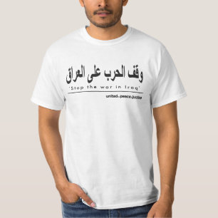 "Arrêtez la guerre T-shirt arabe en Irak"