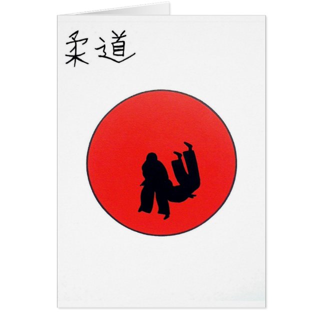 Art De Judo Print (Devant)