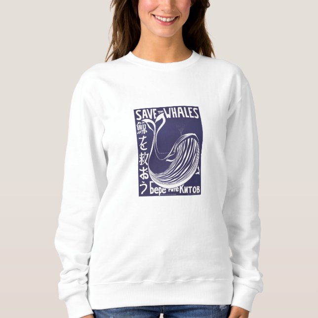 Art Imprimer Sweatshirt Sauvez Les Baleines 1973 L (Devant)