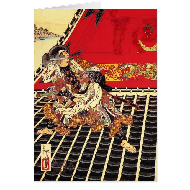 Art japonais vintage (Devant)