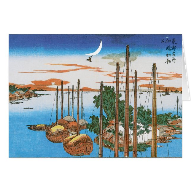 Art japonais vintage de Hiroshige (Devant horizontal)