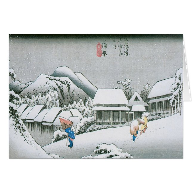 Art japonais vintage de Hiroshige (Devant horizontal)