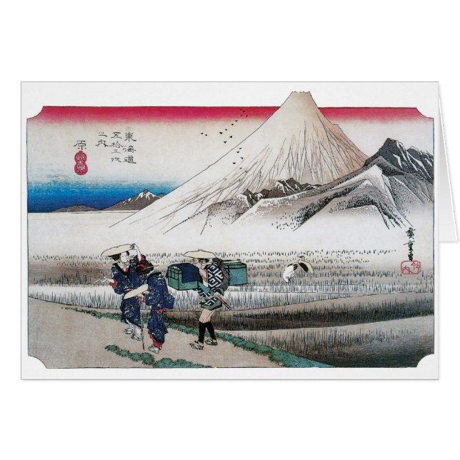 Art japonais vintage de Hiroshige (Devant horizontal)