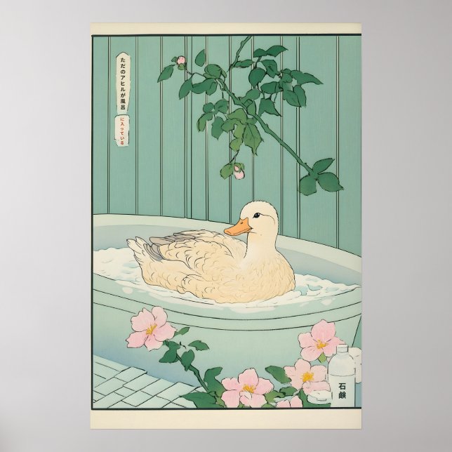 Art mural de canard dans une baignoire Ukiyo-e Sal (Devant)