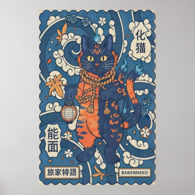 Art mural du chat Bakeneko - Flammes bleues et ora (Devant)