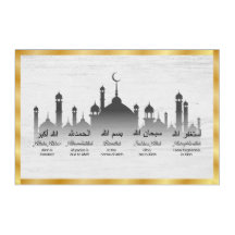 Bismillah, Allahu Akbar, Mur Acrylique,