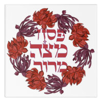 Poster de Seder Pesach Matzah Maror - Hébreu Poste