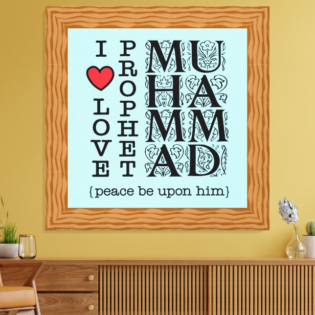Art mural islamique – Cadeau pour musulmans Décora (Insitu(Salon))