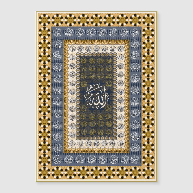 Art mural islamique Calligraphie des noms d'Allah  (Devant)