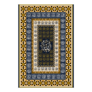 Art mural islamique Calligraphie des noms d'Allah