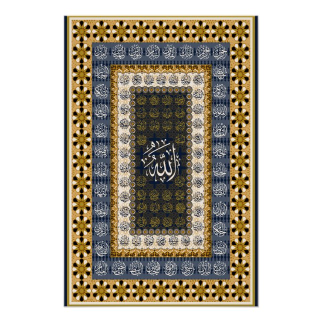 Art mural islamique Calligraphie des noms d'Allah  (Devant)