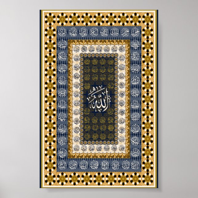 Art mural islamique Noms d'Allah Calligraphie Géom (Devant)