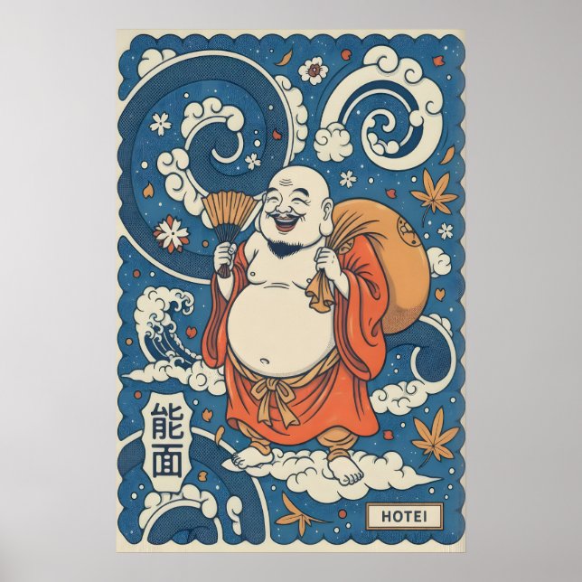 Art mural japonais Hotei - Déité joyeuse avec (Devant)