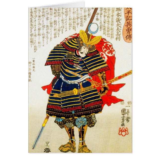 Art samouraï japonais oriental classique frais (Devant)