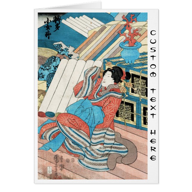 Art vintage japonais frais de dame de geisha (Devant)