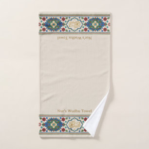 As Salam Coloré Bordure Florale Texte Personnalisé
