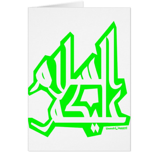 Assalam Alaikum (Devant)