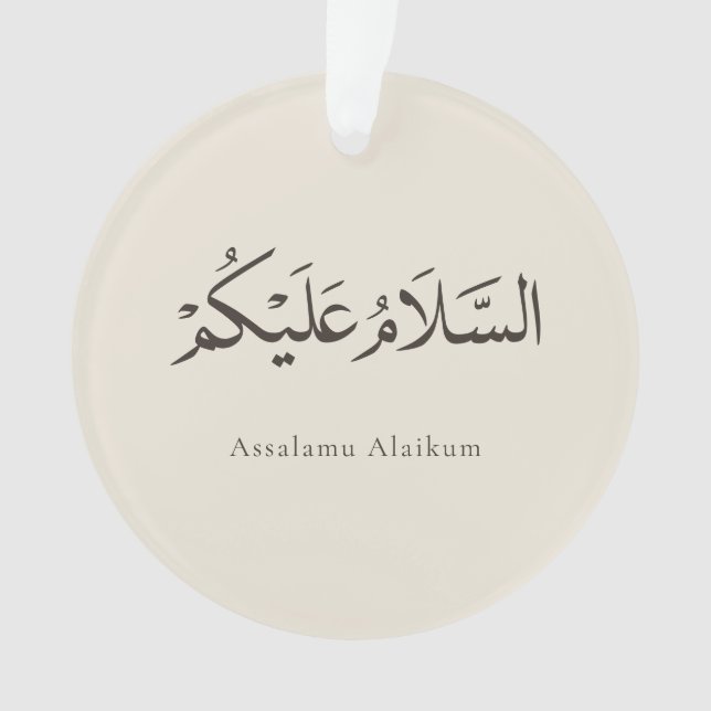 Assalamu Alaikum Personnalisable  (devant)