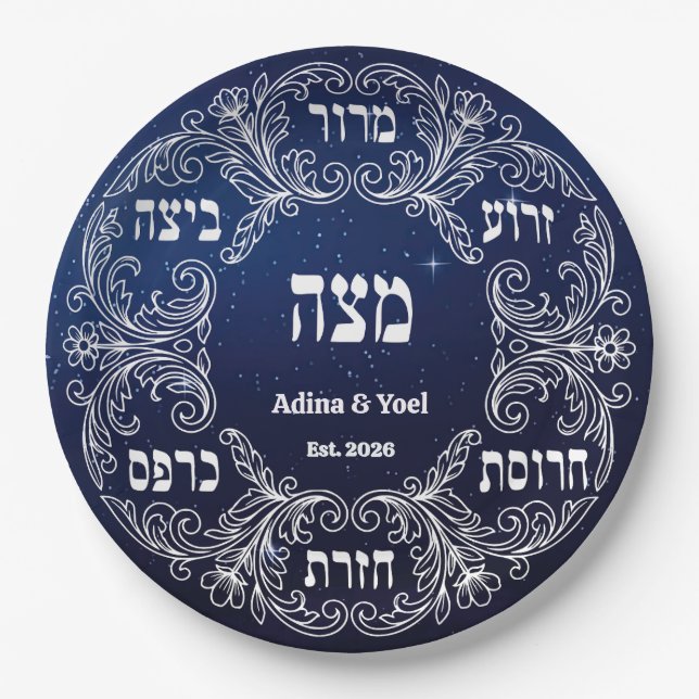 Assiette de Seder de Pâque personnalisée Dîner de  (Devant)