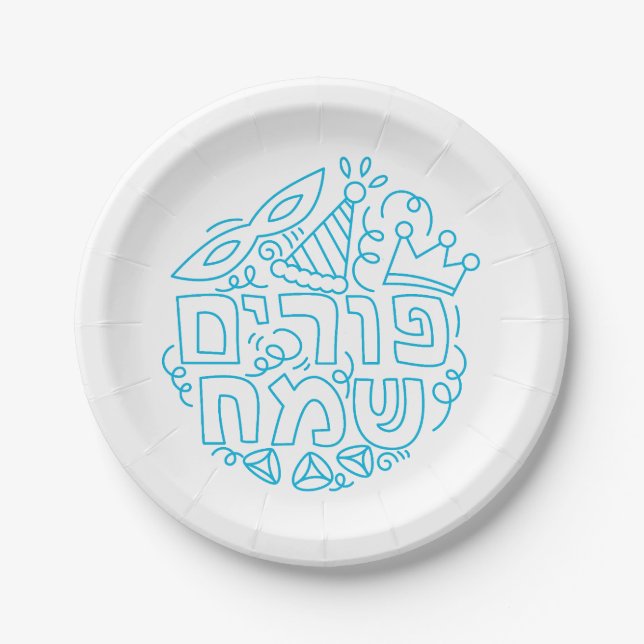 Assiette en papier bleu et blanc pour Pourim (Devant)
