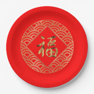 Assiettes En Carton 福 Fu Caractère Nouvel An Chinois Rouge et Or
