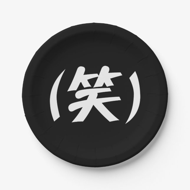 Assiettes En Carton (笑) LOL Japonais (Devant)