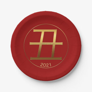 Assiettes En Carton 2021 Ox Year Gold, effet gaufré Plaque de papier