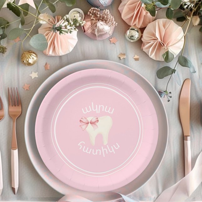 Assiettes En Carton Agra Hadig Bow rose première dent (Agra Hadig Armenian Letters Paper plate table setting, pink for girl)