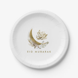 Assiettes En Carton Aïd Moubarak | Calligraphie arabe | Lune d'or