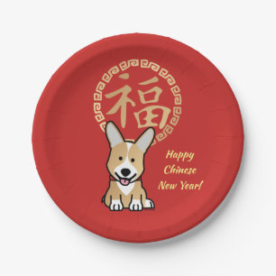 Assiettes En Carton Année rouge chinoise de l'enveloppe du chien