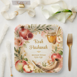Assiettes En Carton Aquarelle Rosh Hashanah Shanah Tovah