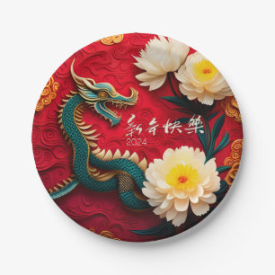 Assiettes En Carton Beau Dragon chinois Nouvel An 2024 PPRP2