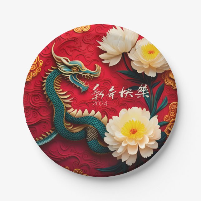 Assiettes En Carton Beau Dragon chinois Nouvel An 2024 PPRP2 (Devant)