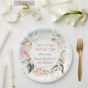 Assiettes En Carton Blush & Green Spring Juif Hébreu Chuppah do-it-you