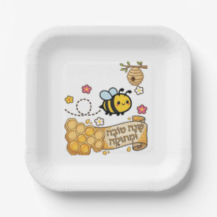 Assiettes En Carton Bonne et douce année miel