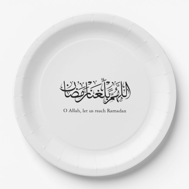 Assiettes En Carton Calligraphie arabe de Doua Ramadan (Devant)