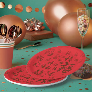 Assiettes En Carton Calligraphie festive de caractères chinois 福 Bénéd